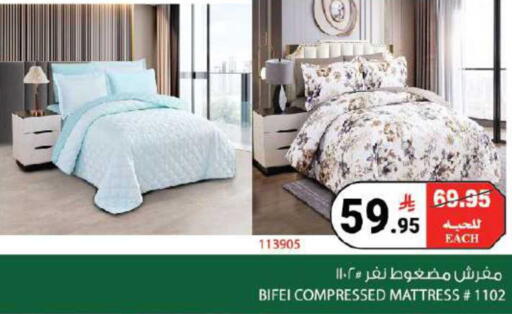 available at House Care in KSA, Saudi Arabia, Saudi - Mecca