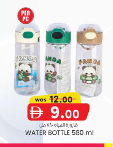 available at K M Trading  in UAE - Abu Dhabi