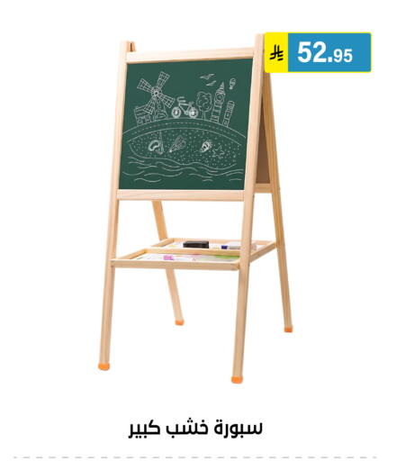 available at Al Hussain Top Up in KSA, Saudi Arabia, Saudi - Riyadh