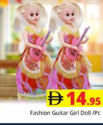 available at مجموعة باسونس in الإمارات العربية المتحدة , الامارات - دبي