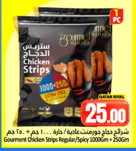 available at Dana Hypermarket in Qatar - Doha