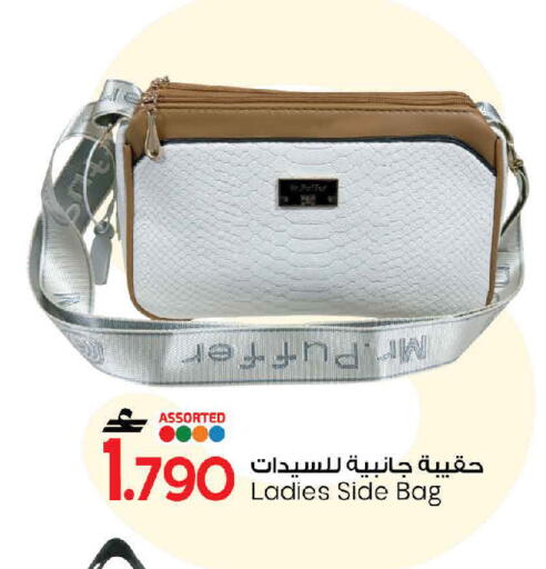 available at مارك & سايف in عُمان - مسقط‎