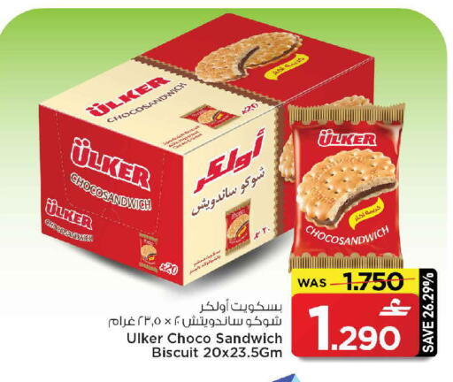 available at MARK & SAVE in Oman - Muscat