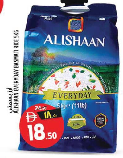 available at SAFARI HYPERMARKET  in UAE - Ras al Khaimah