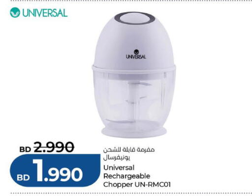 available at لولو هايبر ماركت in البحرين