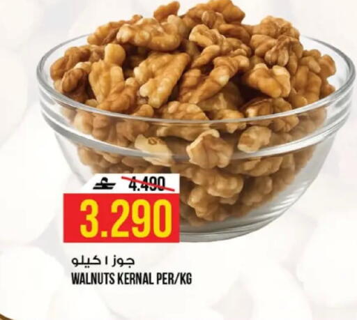 available at كنز هايبرماركت in عُمان - مسقط‎