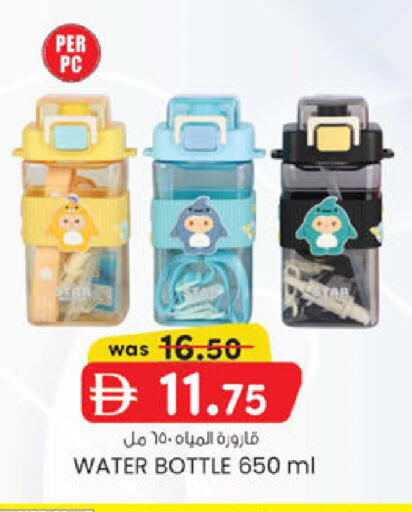 available at K M Trading  in UAE - Abu Dhabi