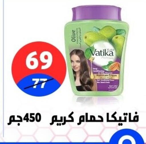 available at هايبر المدينة دمياط in Egypt - القاهرة