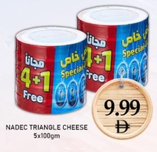 available at متجر الهدايا الخضراء in الإمارات العربية المتحدة , الامارات - أبو ظبي