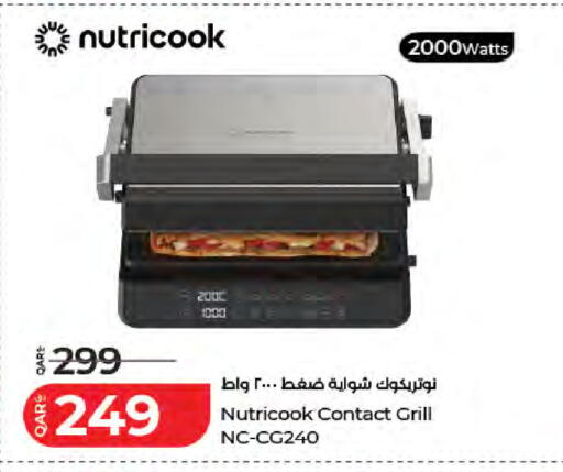 available at لولو هايبرماركت in قطر - الخور