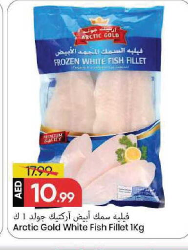 available at مارك & سيف in الإمارات العربية المتحدة , الامارات - الشارقة / عجمان