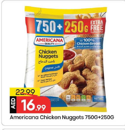 available at مارك & سيف in الإمارات العربية المتحدة , الامارات - الشارقة / عجمان