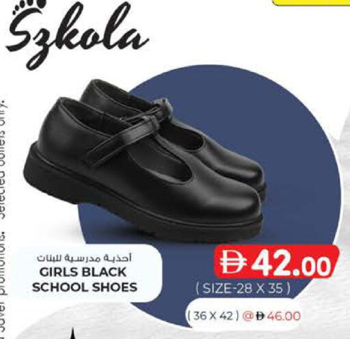 available at صفا اكسبريس سوبرماركت in الإمارات العربية المتحدة , الامارات - أبو ظبي