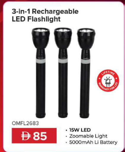 available at مارك & سيف in الإمارات العربية المتحدة , الامارات - الشارقة / عجمان