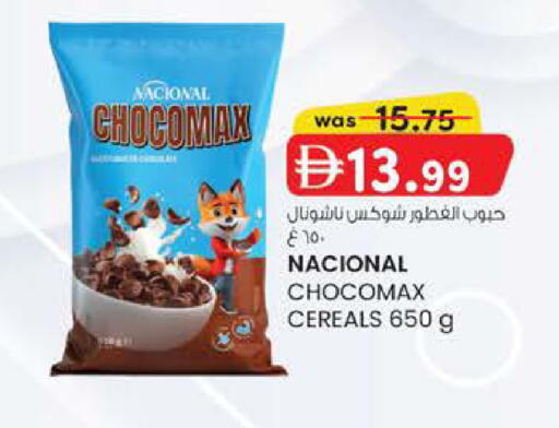 available at ك. الم. للتجارة in الإمارات العربية المتحدة , الامارات - ٱلْفُجَيْرَة‎