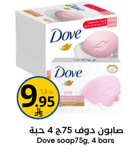 available at Nasim Almouj in KSA, Saudi Arabia, Saudi - Riyadh