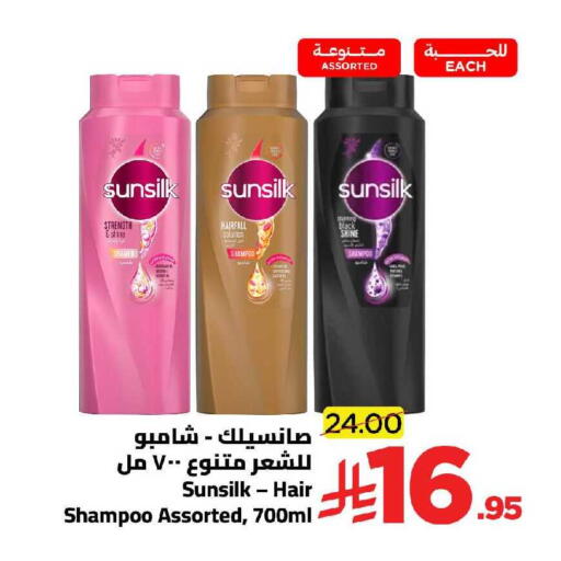 available at Wahj Mart in KSA, Saudi Arabia, Saudi - Jeddah