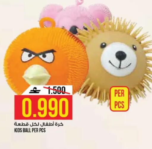 available at Kenz Hypermarket in Oman - Muscat