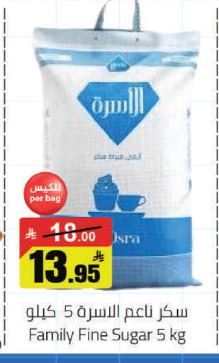 available at مخازن هايبرماركت in مملكة العربية السعودية, السعودية, سعودية - تبوك