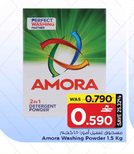 available at مارك & سايف in عُمان - مسقط‎