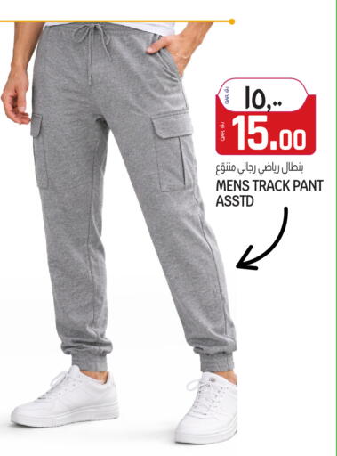 available at السعودية in قطر - الضعاين