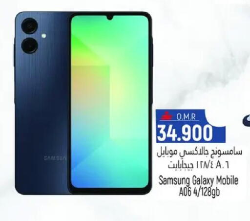 available at Hoor Al Ain Hypermarket in Oman - Muscat