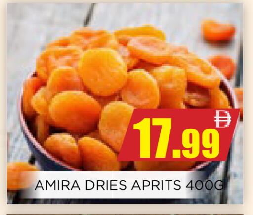 available at اينس المدينة هايبرماركت in الإمارات العربية المتحدة , الامارات - الشارقة / عجمان