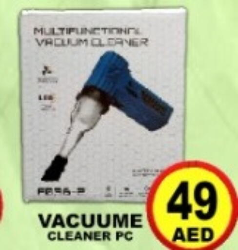 available at جرين جيفت متجر أقسام in الإمارات العربية المتحدة , الامارات - دبي