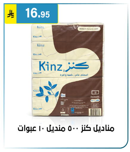 available at الحسين توب أب in مملكة العربية السعودية, السعودية, سعودية - الرياض