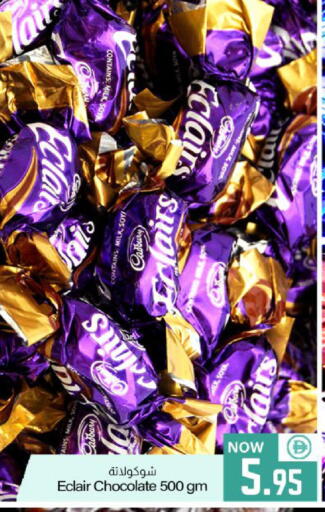 available at ميم ساجدة in الإمارات العربية المتحدة , الامارات - ٱلْفُجَيْرَة‎