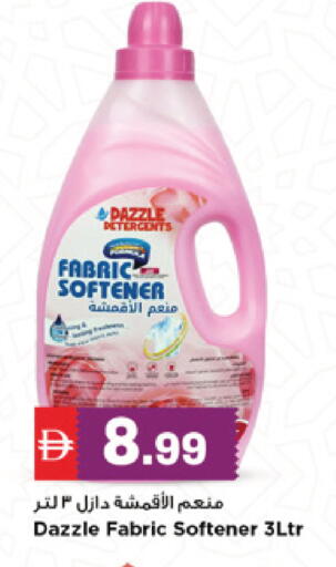 available at نيومارت هايبرماركت in الإمارات العربية المتحدة , الامارات - الشارقة / عجمان