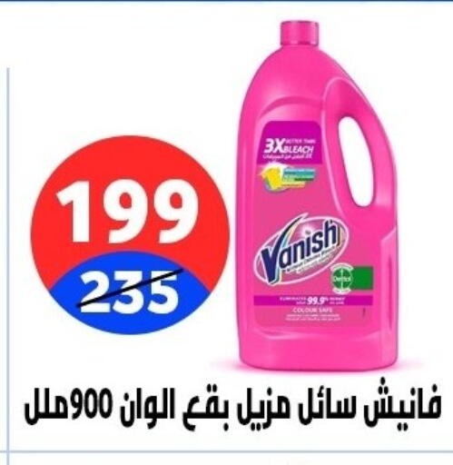 available at هايبر المدينة دمياط in Egypt - القاهرة