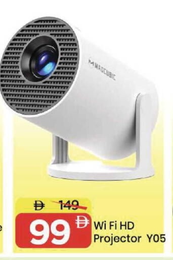 available at Mark & Save in UAE - Sharjah / Ajman