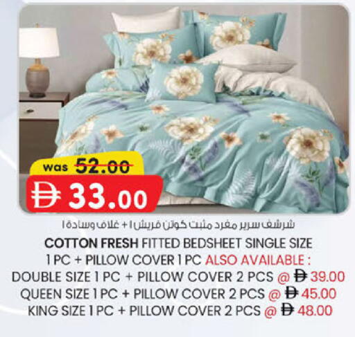 available at الصفا in الإمارات العربية المتحدة , الامارات - أبو ظبي