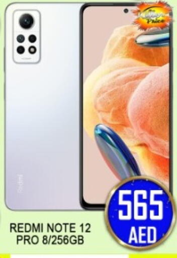 available at جرين جيفت متجر أقسام in الإمارات العربية المتحدة , الامارات - دبي