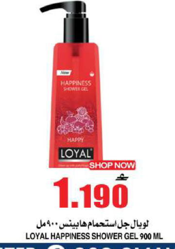 available at Quality & Saving  in Oman - Muscat