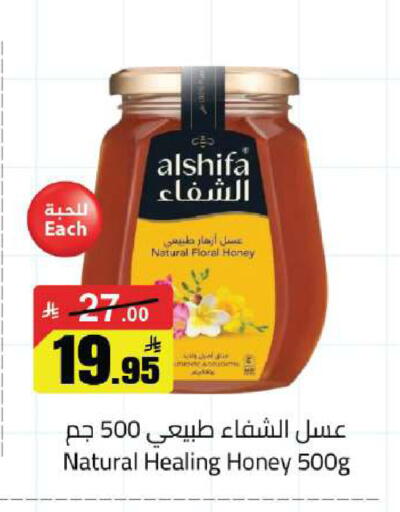 available at مخازن هايبرماركت in مملكة العربية السعودية, السعودية, سعودية - بريدة