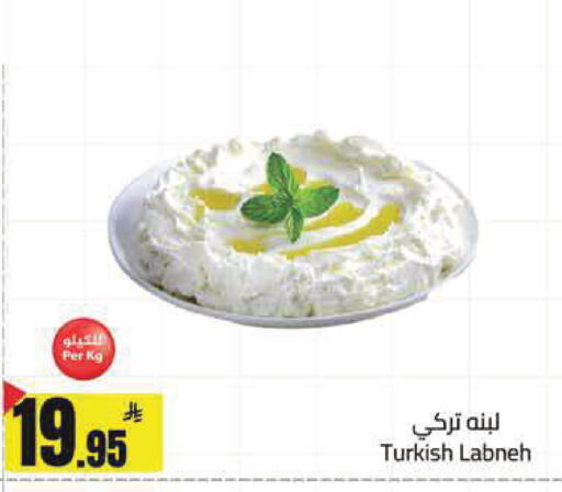 available at مخازن هايبرماركت in مملكة العربية السعودية, السعودية, سعودية - تبوك