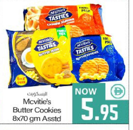 available at Meem Sajidha in UAE - Fujairah