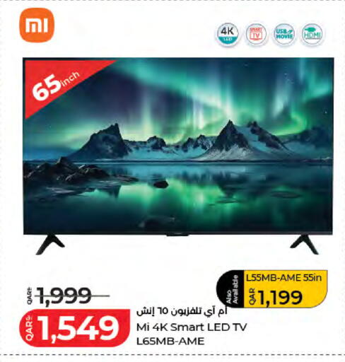 available at LuLu Hypermarket in Qatar - Al Rayyan