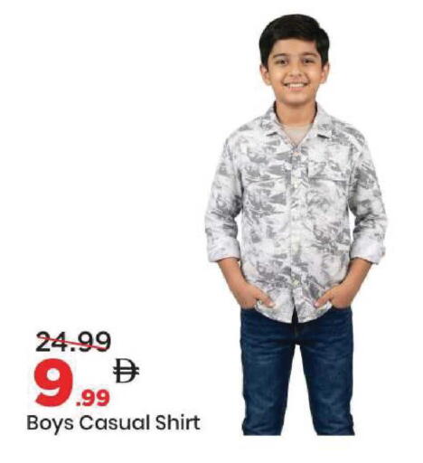 available at Mark & Save in UAE - Sharjah / Ajman