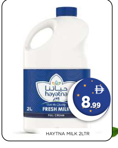 available at Ain Al Madina Hypermarket in UAE - Sharjah / Ajman