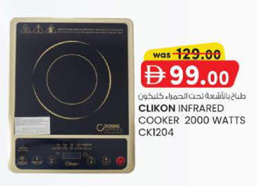 available at ك. الم. للتجارة in الإمارات العربية المتحدة , الامارات - ٱلْفُجَيْرَة‎