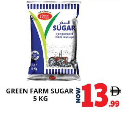 available at اكسبرس المدينة هايبرماركت in الإمارات العربية المتحدة , الامارات - أبو ظبي