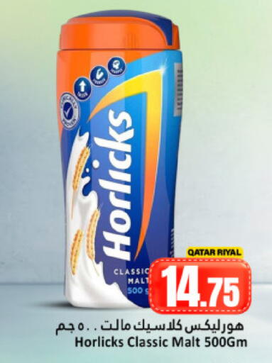 available at Dana Hypermarket in Qatar - Al Daayen