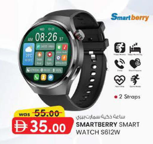 available at K M Trading  in UAE - Sharjah / Ajman