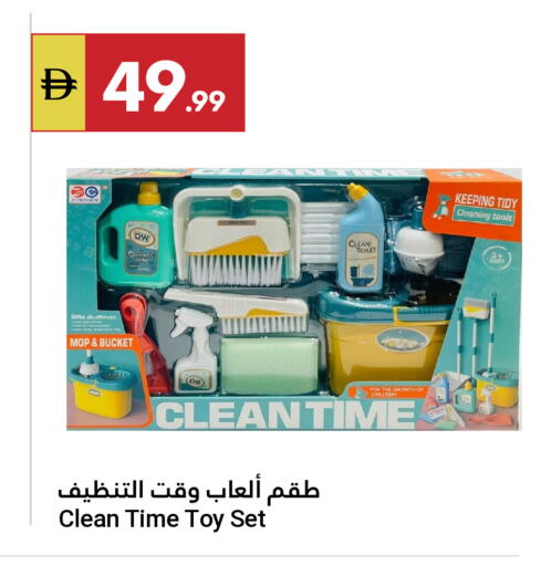 available at جراند الإمارات للتسوق in الإمارات العربية المتحدة , الامارات - أبو ظبي