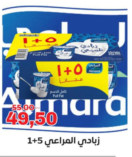 available at جلهوم ماركت in Egypt - القاهرة