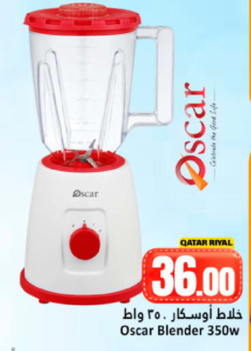 available at Dana Hypermarket in Qatar - Doha