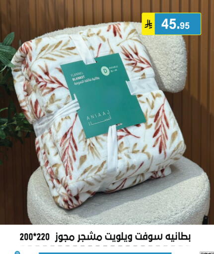 available at الحسين توب أب in مملكة العربية السعودية, السعودية, سعودية - الرياض